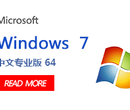 微软win7操作系统，电子授权方案多少钱一套？