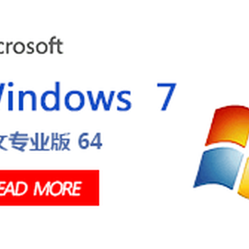 win7系统盘/windows7版/彩包/FPP中文版