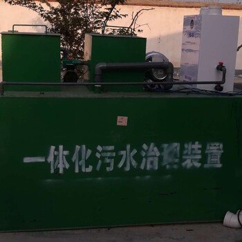 洗浴中心洗澡水污水處理設(shè)備
