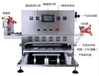 DC-JX2018盒装月饼、蛋黄酥全自动封口机温州封口机源头厂家