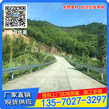 厂家直销汕头高速波形梁防撞护栏阳江乡村公路护栏草坪护栏图片