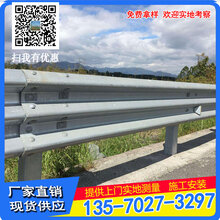 供应东莞国道波纹护栏高速防撞护栏深圳乡村道路护栏板厂家图片