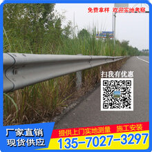 韶关乡村道路喷塑波形梁护栏板厂家珠海高速公路波形护栏板批发图片