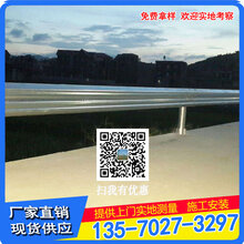 珠海路侧A级双波波形梁护栏W型安全防撞护栏高速公路护栏板定做图片