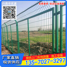 供应中山水源保护区护栏网东莞工地安全防护网养殖场护栏网价格图片