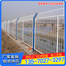 厂家供应框架护栏网广州厂区隔离网肇庆道路中央花坛护栏网图片