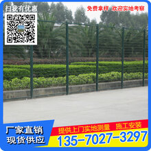 现货供应东莞道路护栏网停车场边框护栏网肇庆农庄养殖铁丝网图片
