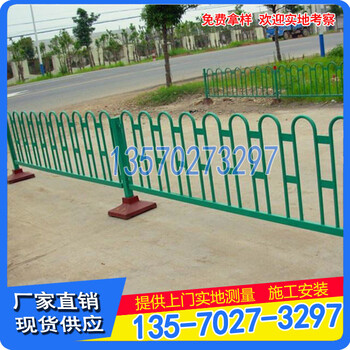 市政护栏厂家深圳港式护栏肇庆道路防撞围栏多少钱