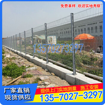 現(xiàn)貨供應廣州I型柱護欄網(wǎng)深圳機場隔離網(wǎng)水域河流防護網(wǎng)價格