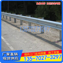 海南高速公路波形护栏厂家定安乡镇道防护栏公路防撞护栏报价图片