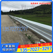 中山高速公路专用波形护栏珠海驾校周边防撞护栏板厂家报价图片