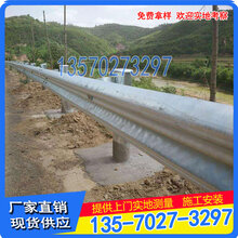 海口公路护栏报价琼海乡村道路周边防撞护栏波形护栏厂家图片