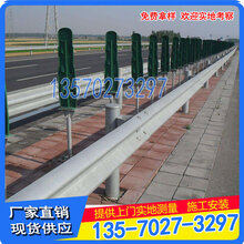 湛江波形护栏图纸双波形防撞护栏价格梅州高速公路防护栏维修图片