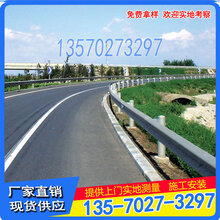 三亚波形护栏厂家城市快速路防撞护栏澄迈公路波形护栏报价图片