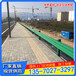 茂名公路安全防撞板肇庆高速周边波形护栏三波形护栏厂家