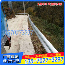 海口护栏厂家儋州高速公路周边波形护栏波形梁钢护栏报价图片