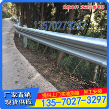 三亚城市快速路防护栏厂家海口高速公路防撞护栏波形护栏图片图片