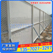 珠海镀锌冲孔板护栏建筑冲孔围挡中山道路防护隔离栏包安装图片