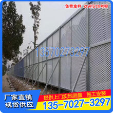 珠海冲孔围挡白色烤漆护栏湛江城市建设施工围挡冲孔板厂家定做图片