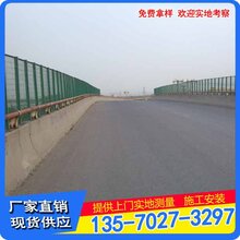 批发深圳高速路安全防护网广州桥上防落物网抗老化隔离栏厂图片