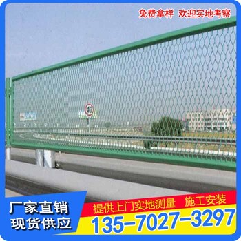 佛山公路防眩網(wǎng)定做廣州鋼板護(hù)欄網(wǎng)橋梁防拋網(wǎng)廠(chǎng)家