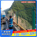 珠海交通护栏-钢板网护栏定做公路防眩网中山桥上防抛网价格