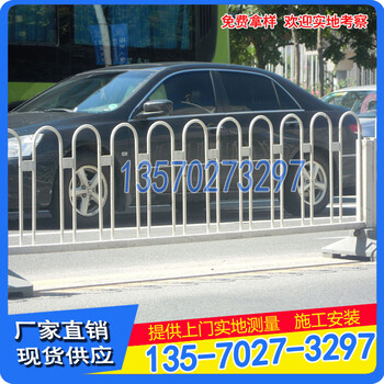海南公路邊護(hù)欄城市護(hù)欄東方道路護(hù)欄廠家批發(fā)