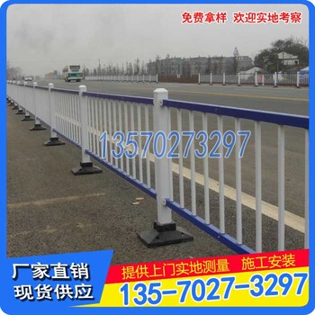 珠海市政護(hù)欄廠家深圳人行道防護(hù)欄交通設(shè)施隔離護(hù)欄定制