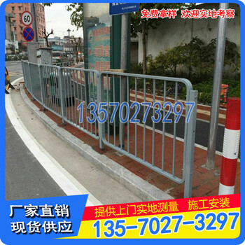 深圳人行道深标围栏广州市政道路护栏小蛮腰新型护栏价格