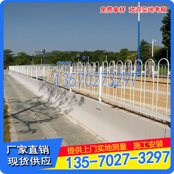 東莞城市道路安全護(hù)欄公路隔離欄肇慶小區(qū)道路圍欄廠家定做