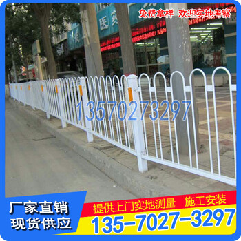 珠海市政工程標(biāo)準(zhǔn)防護(hù)欄廣州人行道護(hù)欄安全欄桿廠家生產(chǎn)批發(fā)