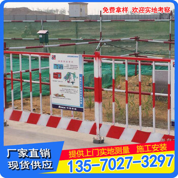 广州生产基坑护栏工地用标准安全基坑护栏基建电箱基坑围栏价格