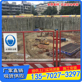 珠海工地施工防护安全网中山建筑工程护栏网安全警示围栏