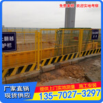 花都楼盘施工安全防护栏广州施工专用围栏红白临边护栏厂家