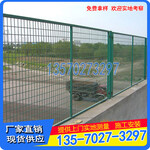 铁丝网护栏厂珠海市政绿化地隔离网园林双边丝护栏网围栏网