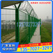 肇庆太阳能基地围栏广州变电站护栏网园林绿化围网生产厂家