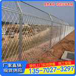广东哪里有护栏网厂供应茂名发电站围栏带折弯隔离栏防护网