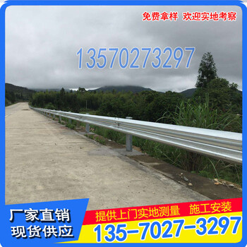 厂家东莞公路护栏高速防撞波形护栏肇庆路侧波形梁钢护栏