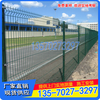 項目部隔離柵工廠新區(qū)圍欄桃型柱護(hù)欄網(wǎng)珠海停車場圍欄網(wǎng)報價