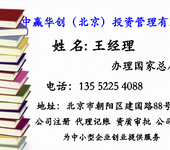 文化公司怎么办理相关许可证