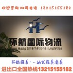 二手数控设备进口报关，cnc机床进口清关全套手续