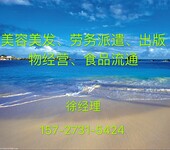 营业性演出许可证有效期