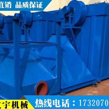 單機脈沖布袋除塵器布袋材質生產廠家通之宇環(huán)?？萍?>
                        </div>
                        <div   class=