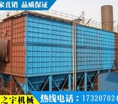 中国重器煤矿除尘机脉冲布袋除尘器生产厂家
