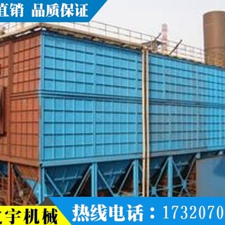 中国重器煤矿除尘机脉冲布袋除尘器生产厂家图片1