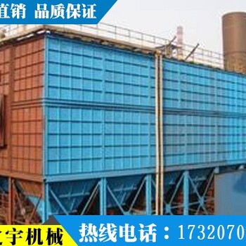 中国重器煤矿除尘机脉冲布袋除尘器生产厂家