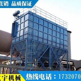 中国重器煤矿除尘机脉冲布袋除尘器生产厂家图片3