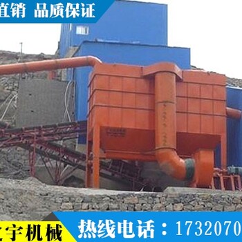 選石場除塵器脈沖布袋除塵器單機除塵器通之宇環保