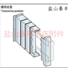 VMC855立式加工中心钢板防护罩坚固耐用