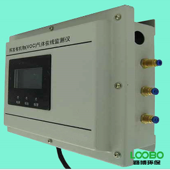 国产LB-PT挥发有机物（VOC）气体实时在线监测仪的优势
